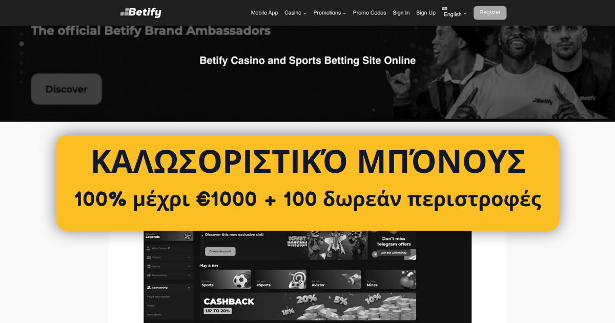 Betify Casino Ελλάδα